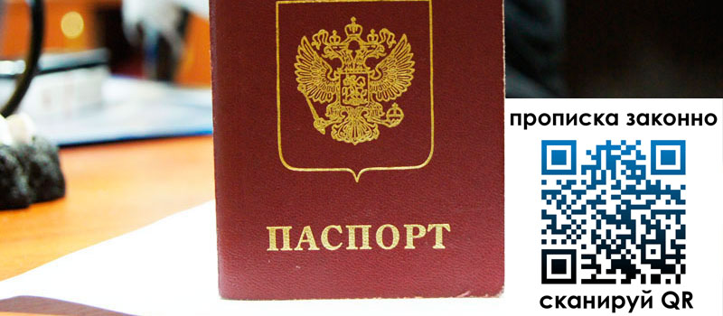 в Ясногорске height= регистрация в Ясногорске