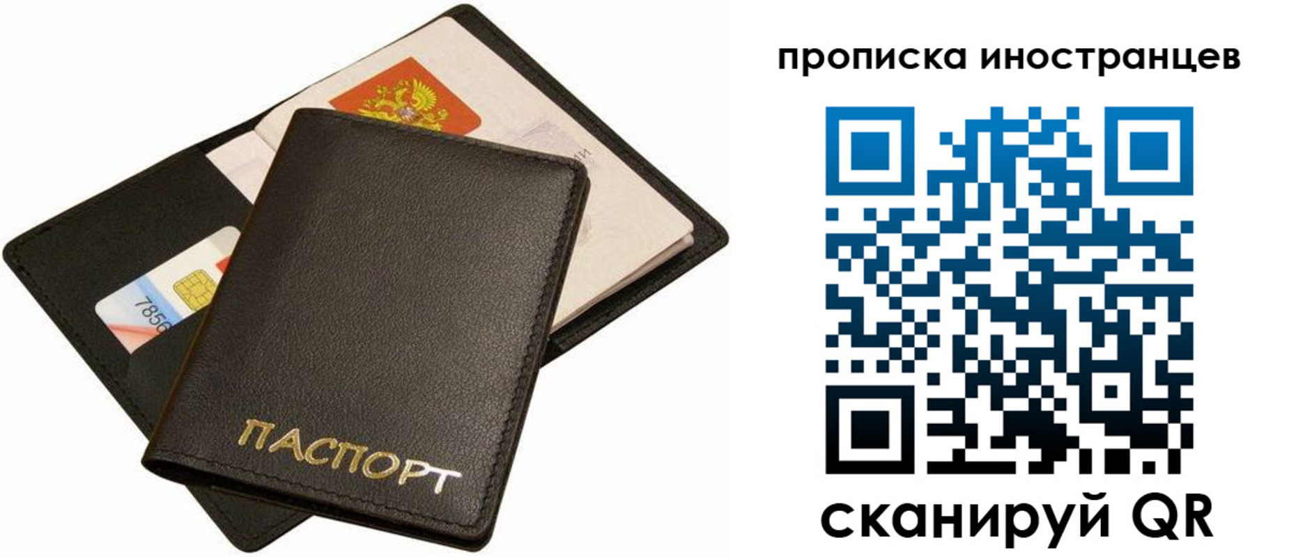 временная регистрация собственник в Ясногорске